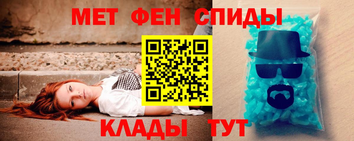 АМФ 97% Лабытнанги