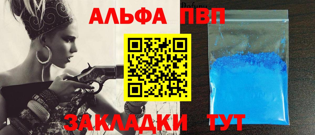 Alfa_PVP СК КРИС Лабытнанги