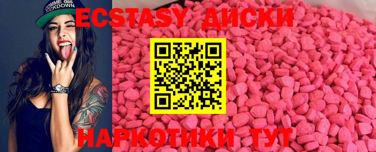 Лабытнанги  OMG ССЫЛКА  Ecstasy 280мг  Вход с VPN  Экстази бентли  Экстази 