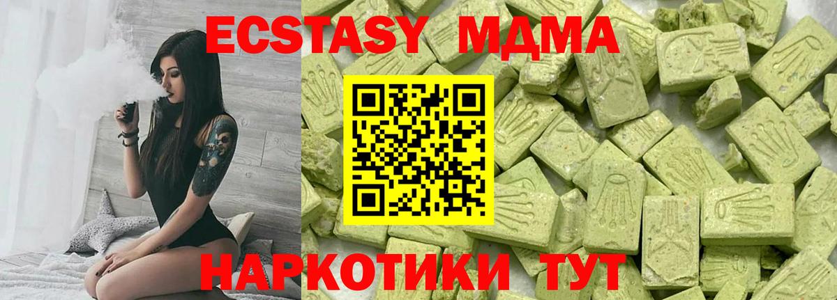 ЭКСТАЗИ TESLA Лабытнанги