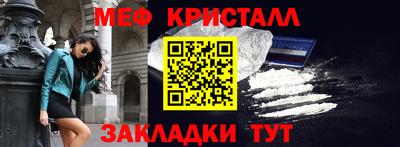 меф VHQ Бугуруслан