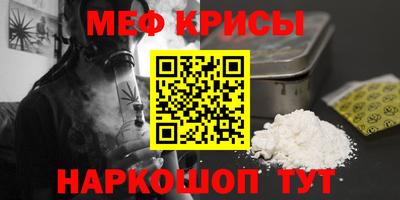 прущий лед Бузулук