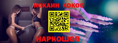прущий лед Бузулук