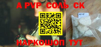 прущий лед Бузулук