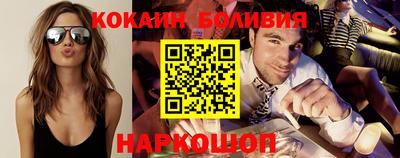 стафф Будённовск