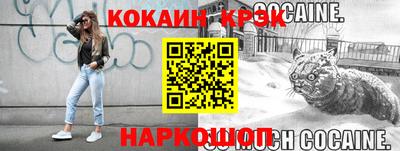 стафф Будённовск