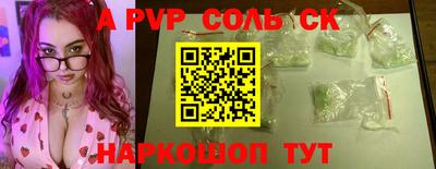 стафф Будённовск