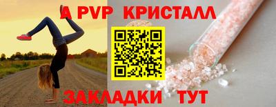 меф VHQ Бугуруслан