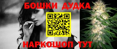 стафф Будённовск