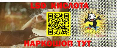 прущий лед Бузулук