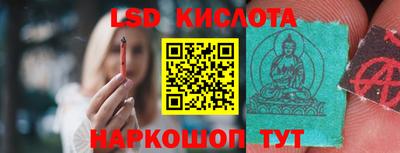 стафф Будённовск