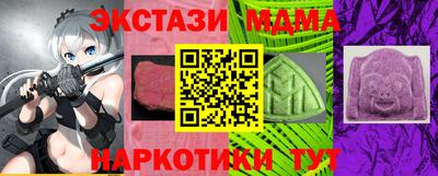 меф VHQ Бугуруслан