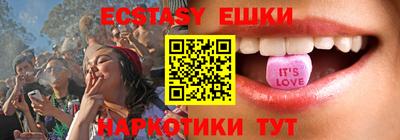 прущий лед Бузулук