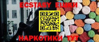 меф VHQ Бугуруслан