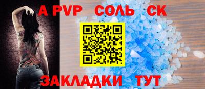 прущий лед Бузулук