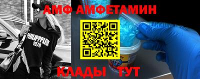 прущий лед Бузулук
