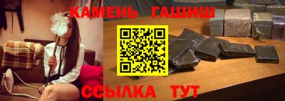 стафф Будённовск