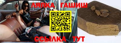 меф VHQ Бугуруслан