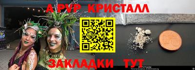 меф VHQ Бугуруслан