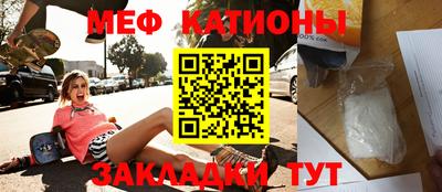 меф VHQ Бугуруслан