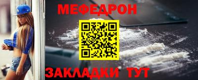 прущий лед Бузулук