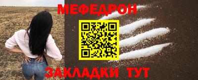 меф VHQ Бугуруслан