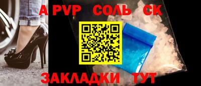 меф VHQ Бугуруслан
