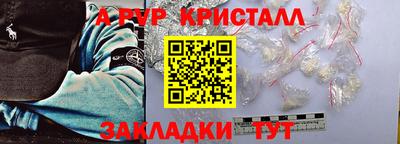 прущий лед Бузулук