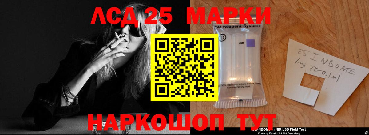 Лабытнанги  LSD-25 экстази ecstasy  Вход с VPN  ЛСД экстази  ЛСД экстази кислота 