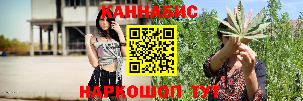 Бошки Шишки сатива Лабытнанги