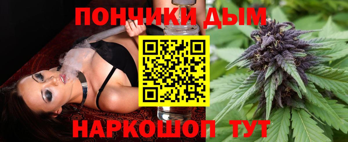Канабис Amnesia  Вход с VPN  Лабытнанги  Марихуана конопля 